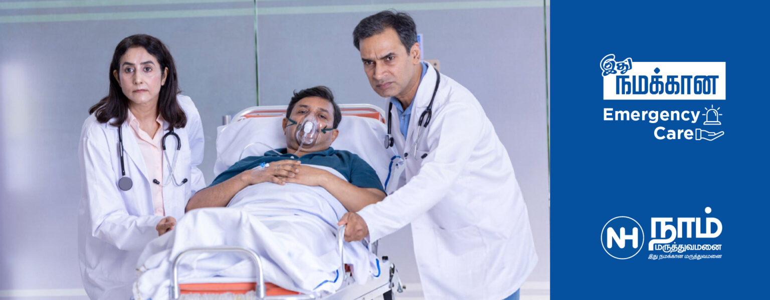 NAAM Hospitals emergency response