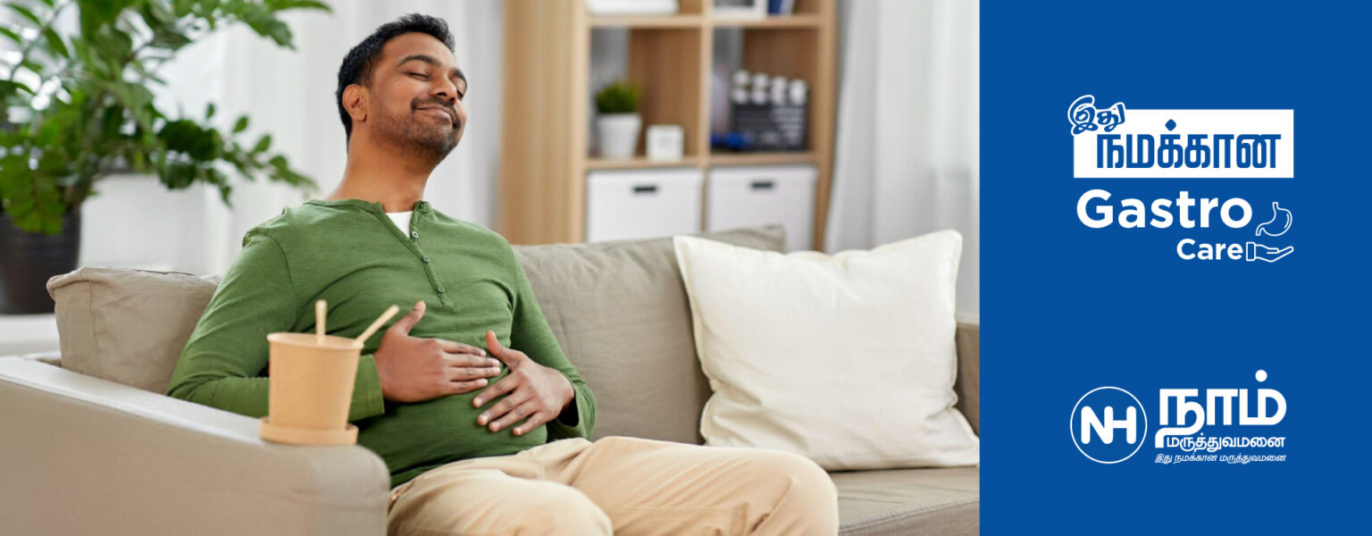 NAAM Hospitals gastroenterology services