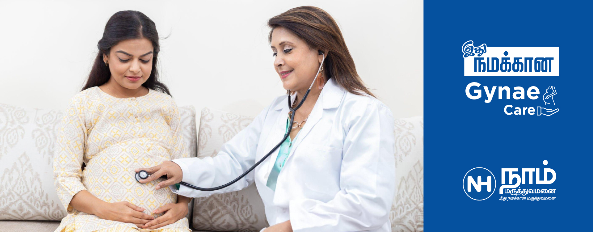 NAAM Hospitals women health services