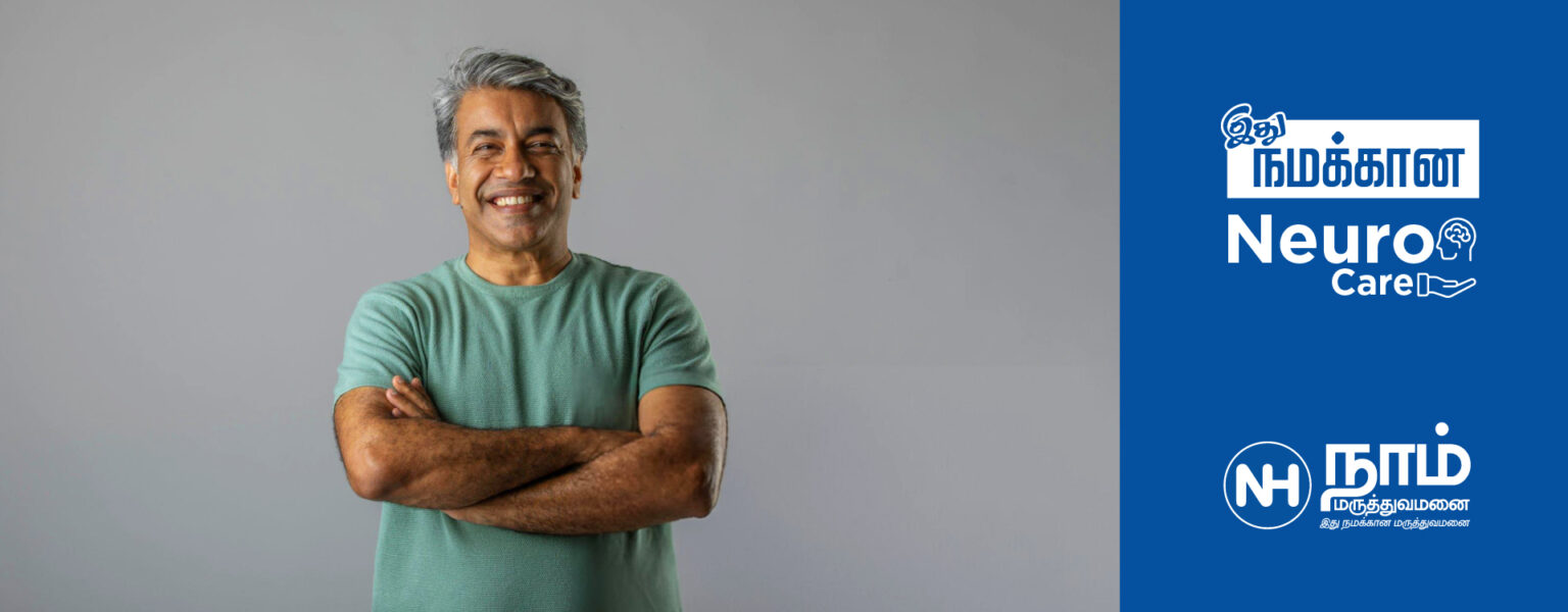 Neuro & Spine Surgery at NAAM Hospitals