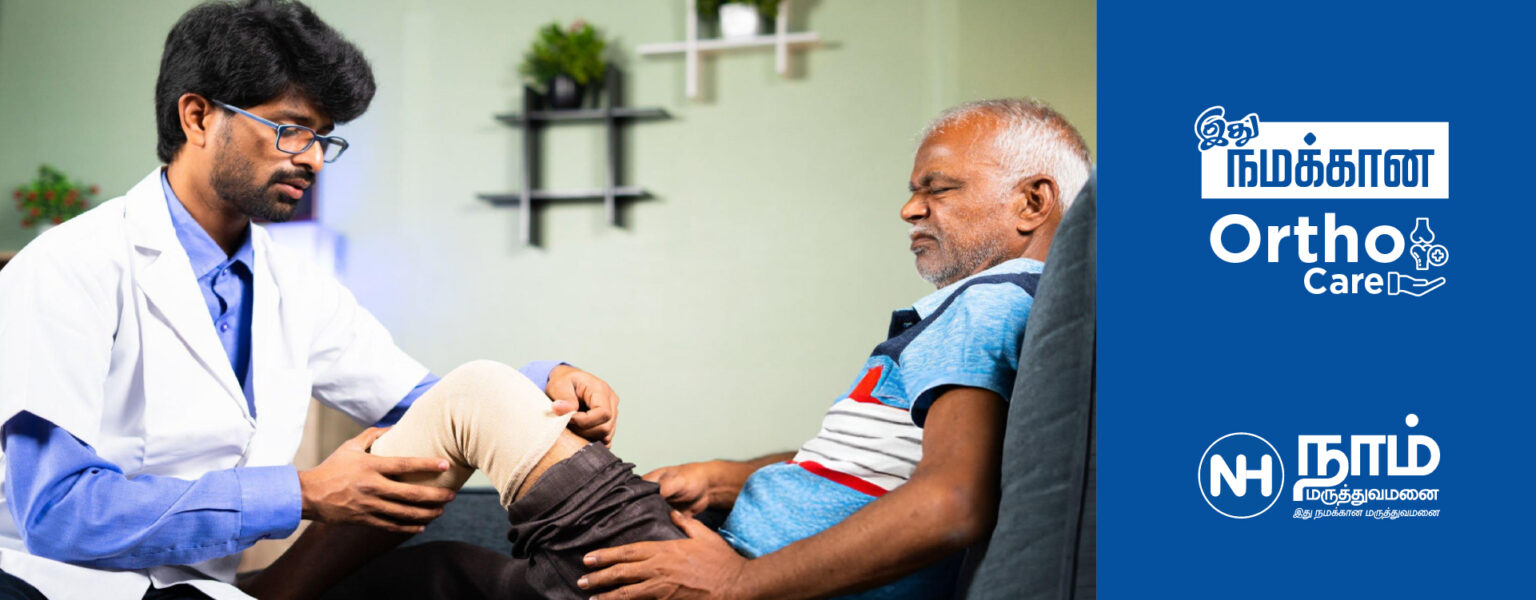 Orthopaedics at NAAM Hospitals